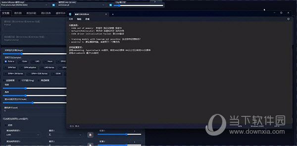 webui