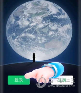 登录微信账号
