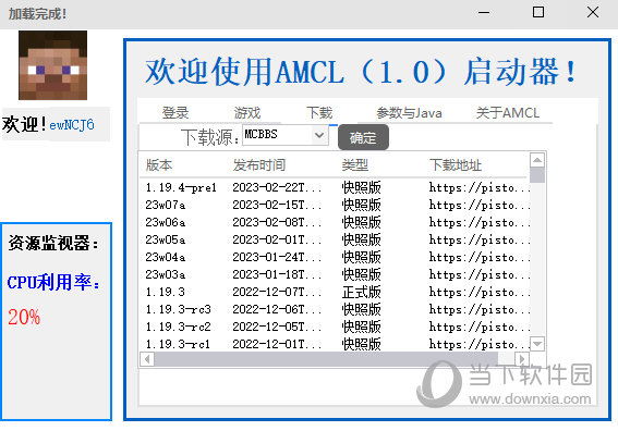 AMCL