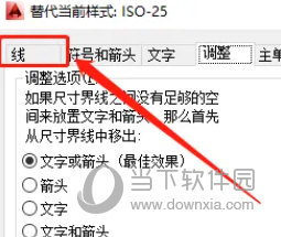 AutoCAD2023怎么标注隐藏尺寸线(AutoCAD2023标注隐藏尺寸线)