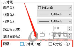 AutoCAD2023怎么标注隐藏尺寸线(AutoCAD2023标注隐藏尺寸线)