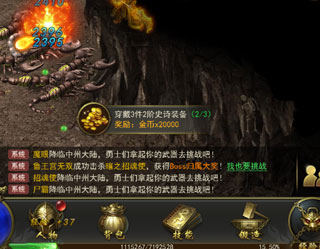 一刀传世手游