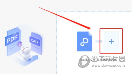 AutoCAD2023纸质图纸如何转电子版CAD(AutoCAD2023怎么通过纸质图纸转成电子版)