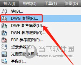 AutoCAD2023纸质图纸如何转电子版CAD(AutoCAD2023怎么通过纸质图纸转成电子版)