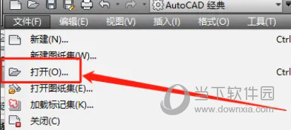 autocad2010怎么打开dwg文件(autocad怎么更改图纸格式dwg)