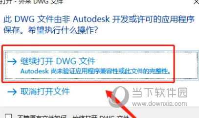 autocad2010怎么打开dwg文件(autocad怎么更改图纸格式dwg)