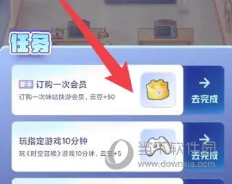 咪咕快游2023最新版本