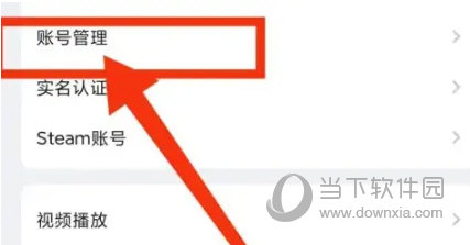 咪咕快游2023最新版本