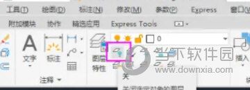 AutoCAD2023关闭所选定对象的图层怎么设置(AutoCAD2023软件关闭对象图层)