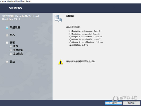 Create MyVirtual Machine