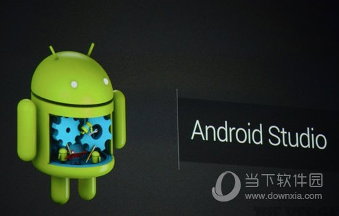 Android Studio 32位下载