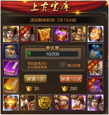 三国战争手游正式版