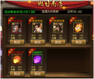 三国战争手游正式版