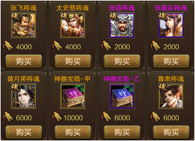 三国战争手游正式版