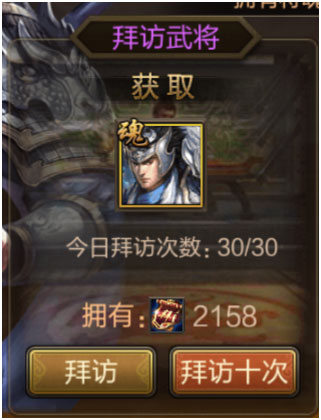 三国战争手游正式版