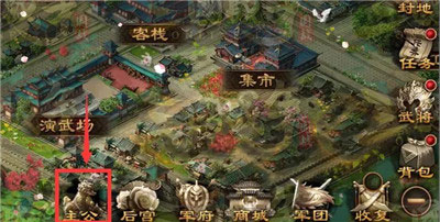 三国战争手游正式版