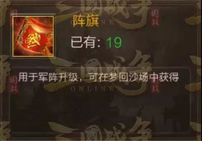 三国战争手游正式版