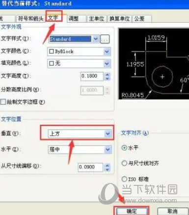 autocad2023文字样式怎么获取(autocad2023怎么输入文字)