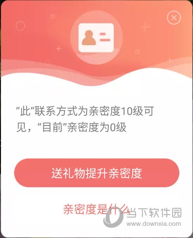 联系方式