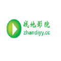战地影院免费观看版