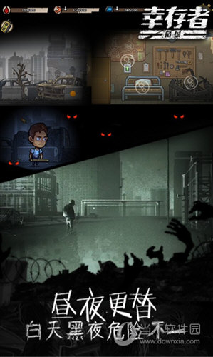 没有了任务系统,可以使玩家发挥自己的求生本领来活下去,但是难度高就