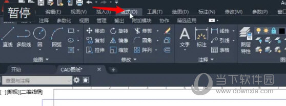 AutoCAD2023无法复制到剪贴板怎么解决(AutoCAD2023怎么解决无法复制到剪贴板)
