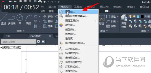 AutoCAD2023无法复制到剪贴板怎么解决(AutoCAD2023怎么解决无法复制到剪贴板)