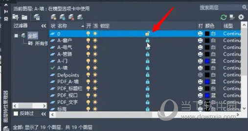 AutoCAD2023无法复制到剪贴板怎么解决(AutoCAD2023怎么解决无法复制到剪贴板)