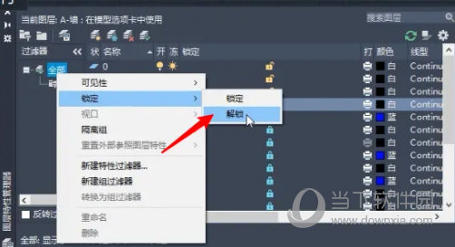 AutoCAD2023无法复制到剪贴板怎么解决(AutoCAD2023怎么解决无法复制到剪贴板)