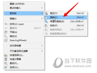 AutoCAD2023无法复制到剪贴板怎么解决(AutoCAD2023怎么解决无法复制到剪贴板)