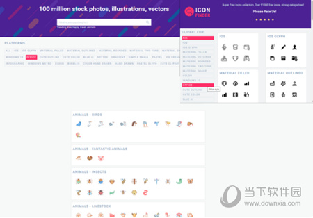 图标查找器