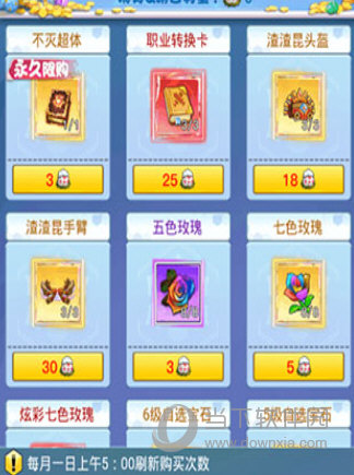 冒险王3OL官方版手游下载
