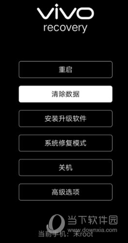 originOS3.0刷机包最新下载