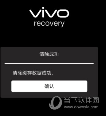 originOS3.0刷机包最新下载