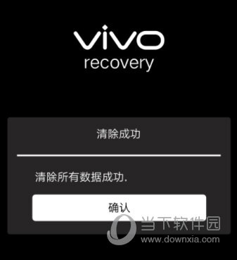 originOS3.0刷机包最新下载