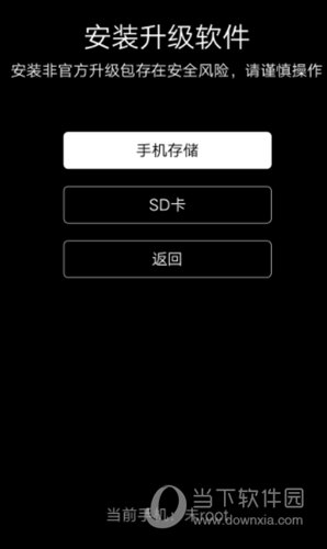 originOS3.0刷机包最新下载