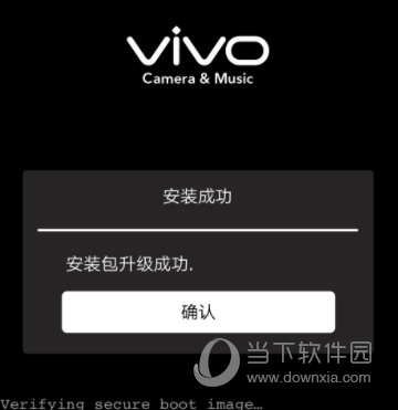 originOS3.0刷机包最新下载