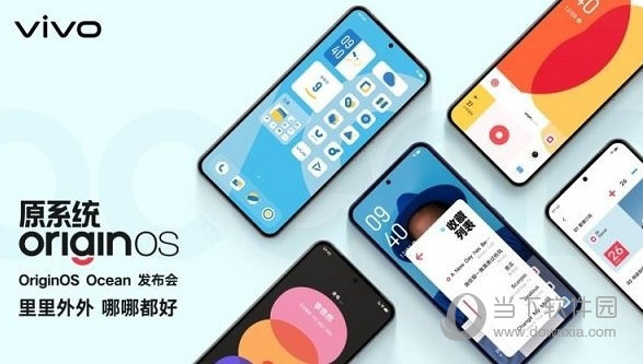 vivooriginos刷机包下载 
