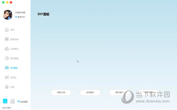 米娜声优姬