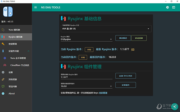Ns Emu Tools