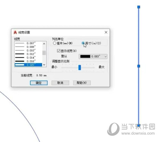 AutoCAD2023显示线宽在哪里设置(AutoCAD2023怎么设置线宽)