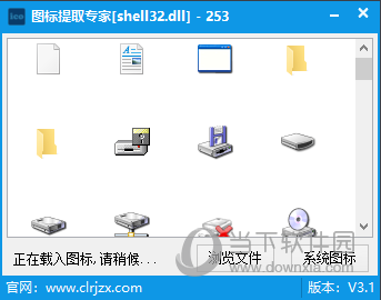 超龙图标提取专家软件