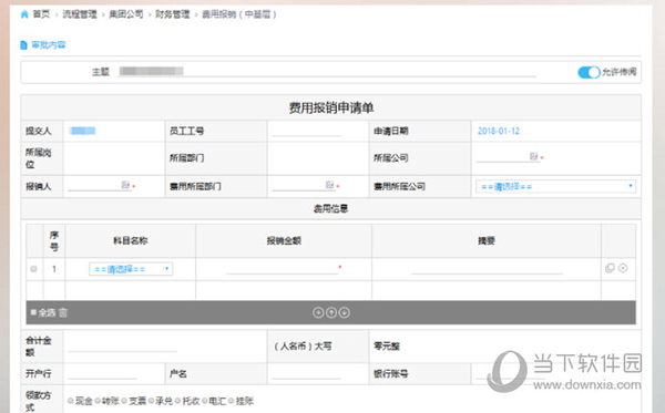 澳洋AA