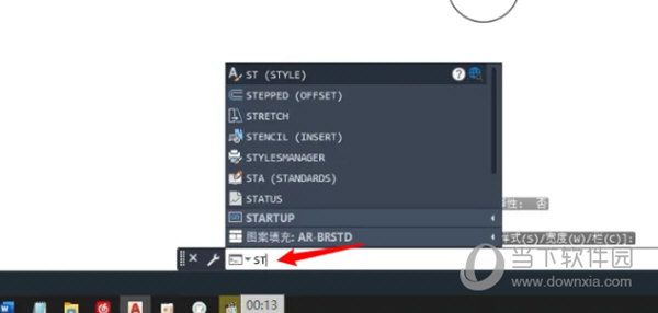 AutoCAD2023文字样式怎么设置快捷键(AutoCAD2023文字样式快捷键)