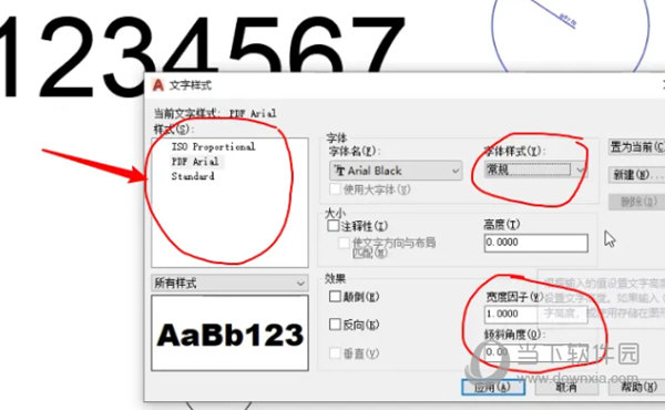 AutoCAD2023文字样式怎么设置快捷键(AutoCAD2023文字样式快捷键)