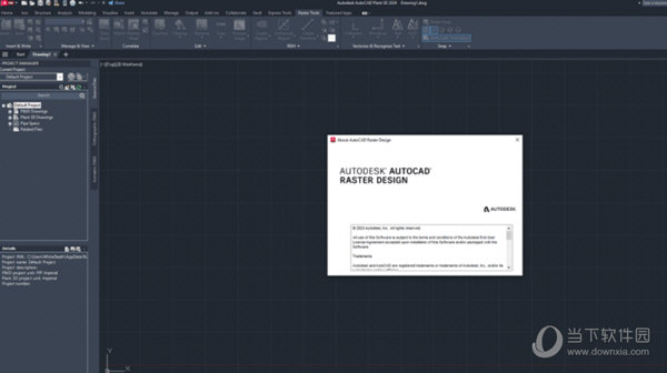 AutoCAD Raster Design 2024官方免费下载
