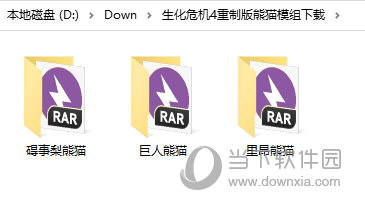 生化危机4重制版熊猫MOD
