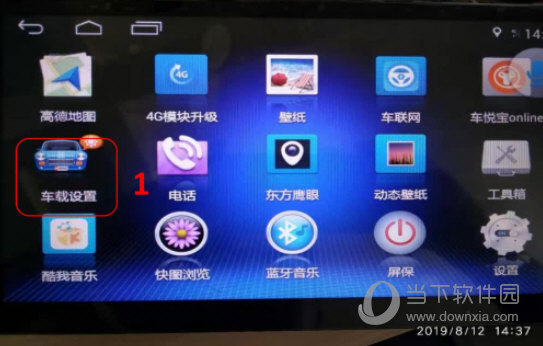 诺威达导航通用刷机包下载