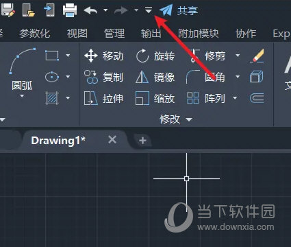 AutoCAD2023怎么显示菜单栏(AutoCAD2023软件显示菜单栏)