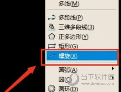 AutoCAD2023怎么绘制螺旋线(AutoCAD2023软件绘制螺旋线)